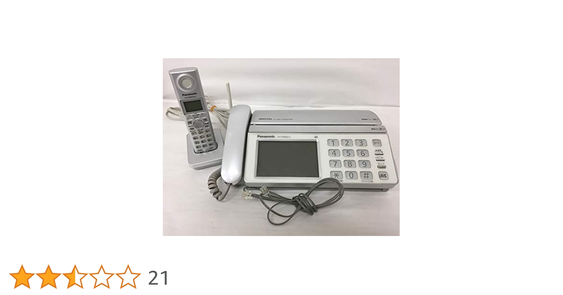 ハナ子！ ヨドバシ.com - パナソニック Panasonic 普通紙FAX（子機1台